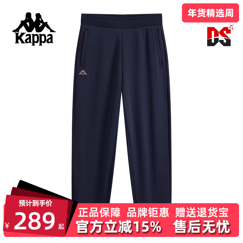 Kappa卡帕男裤2025冬季新款百搭时尚加绒保暖针织长裤K0F72AK30,运动服/休闲服装,运动长裤,淘宝优惠券,粉丝福利购,淘宝优惠卷