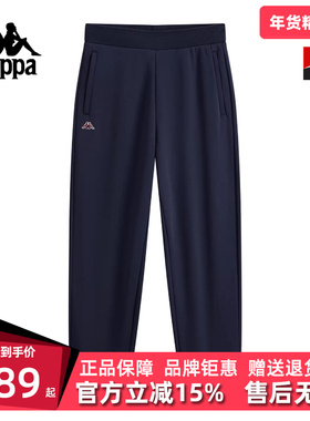 Kappa卡帕男裤2025冬季新款百搭时尚加绒保暖针织长裤K0F72AK30