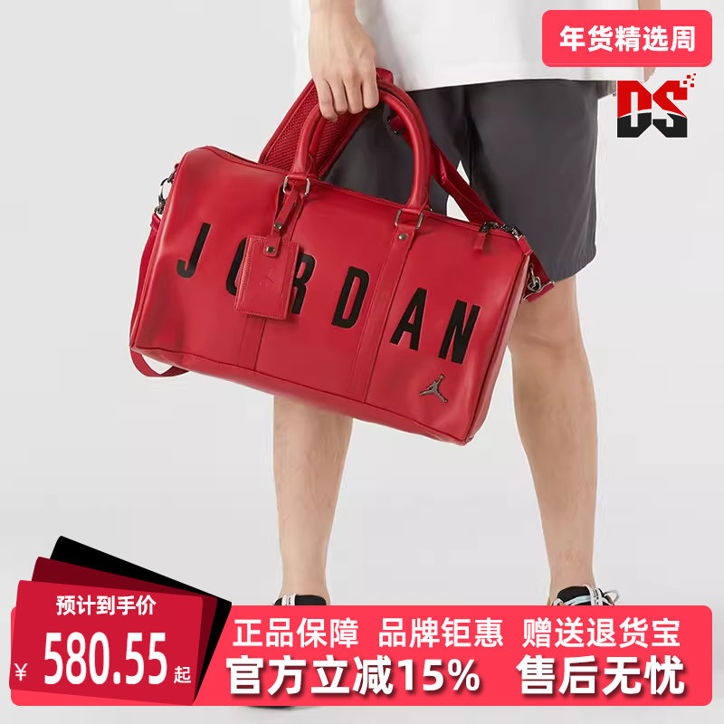 Nike耐克男包女包秋季新款运动休闲时尚行李包JD2323041AD,运动包/户外包/配件,运动鼓包/旅行包,淘宝优惠券,粉丝福利购,淘宝优惠卷