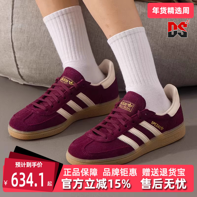Adidas阿迪达斯三叶草女鞋2025冬季新款时尚百搭休闲板鞋JP8726,运动鞋new,运动休闲鞋,淘宝优惠券,粉丝福利购,淘宝优惠卷