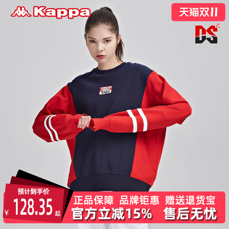 休闲卫衣Kappa卡帕男装女装