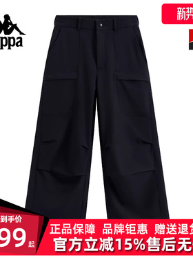 Kappa卡帕女裤2026春季新款复古百搭多口袋工装阔腿长裤K0G22AY81