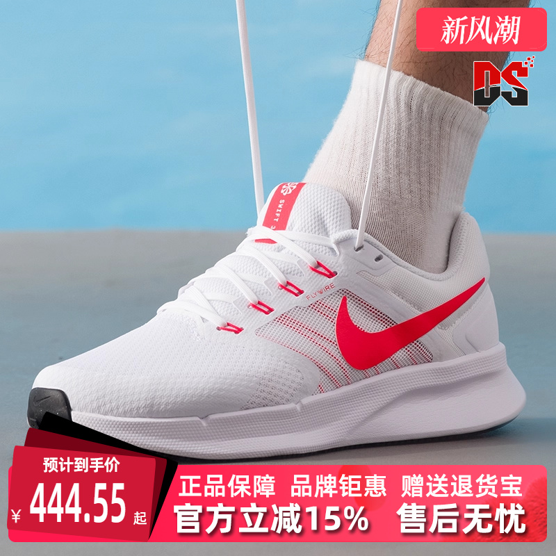 虎扑识货推荐店铺|专柜正品