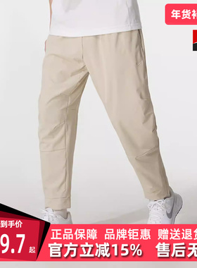 Nike耐克男裤2025秋季新款DF UNLIMITED PANT TPR 梭织长裤FB7549