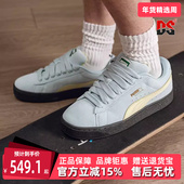 2026春季 新款 Suede PUMA彪马男女同款 XL休闲复古百搭板鞋 395205