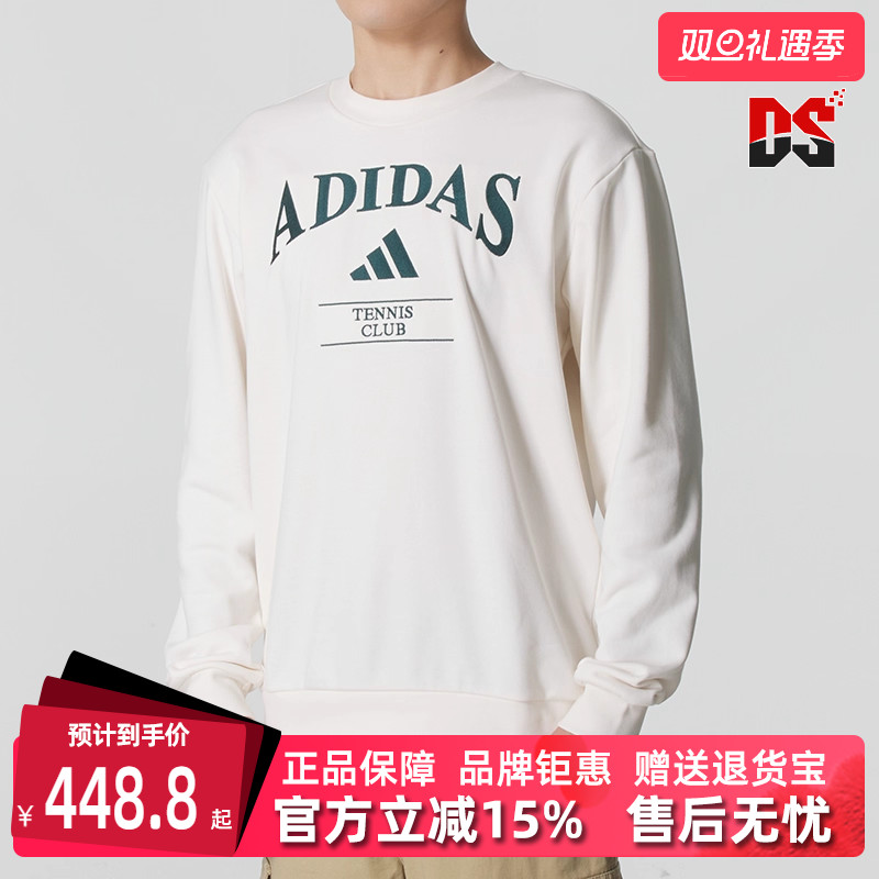 虎扑识货推荐店铺|专柜正品