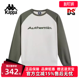 运动休闲拼接圆领卫衣K0E72WT82 新款 Kappa卡帕男装 冬季