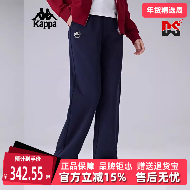 Kappa卡帕女裤2025春季新款运动休闲复古百搭针织长裤K0F22AK01,运动服/休闲服装,运动长裤,淘宝优惠券,粉丝福利购,淘宝优惠卷