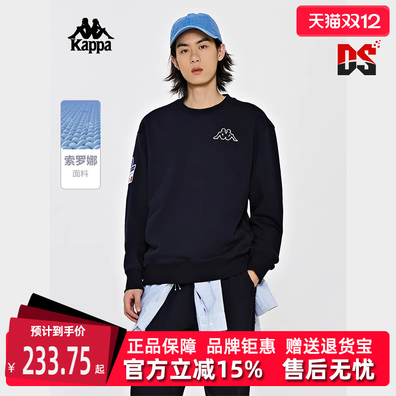 Kappa卡帕男圆领运动休闲卫衣