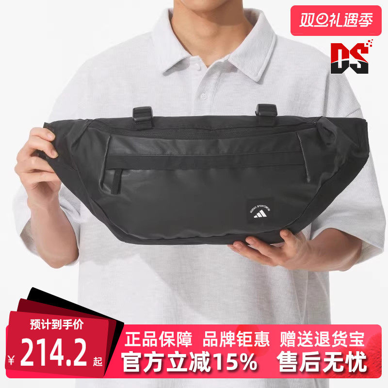 Adidas阿迪达斯男包女包腰包