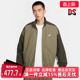 CLUB WVN TRK Nike耐克男装 新款 JKT 梭织外套HQ6110 2025秋季
