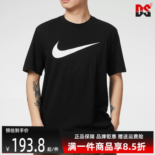 虎扑识货推荐店铺|专柜正品