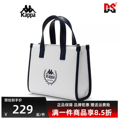 Kappa卡帕单肩包运动休闲