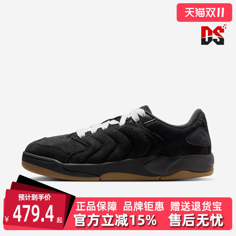 虎扑识货推荐店铺|专柜正品