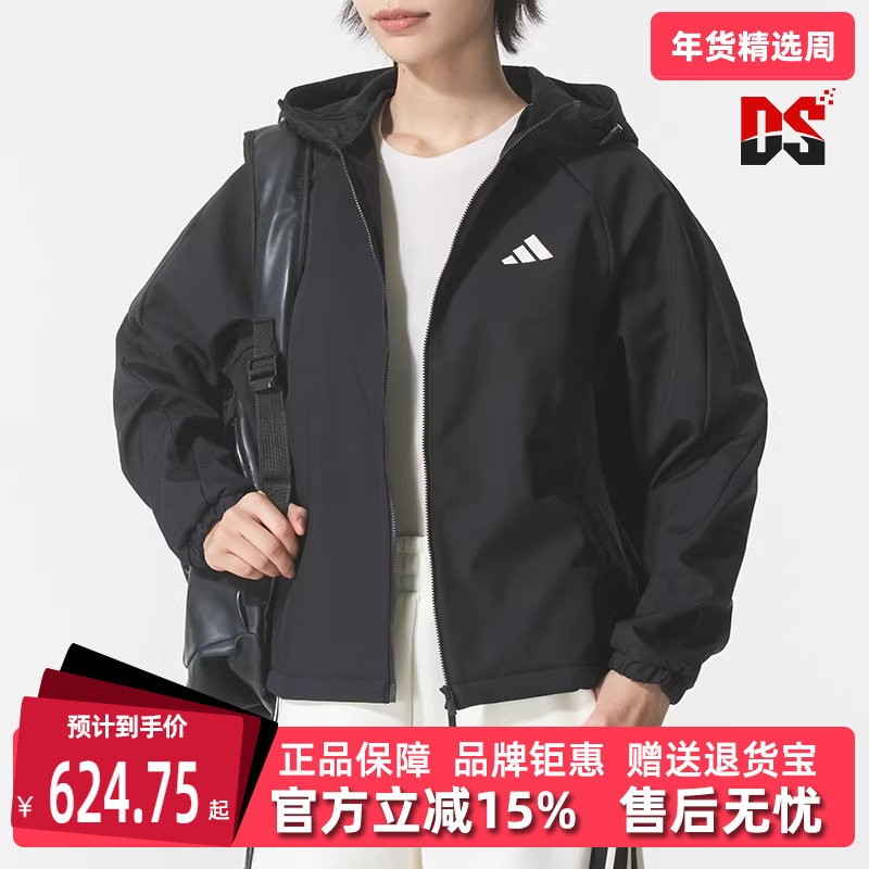 Adidas阿迪达斯女装2025冬季新款MS SOFTSHELL JK梭织外套KC0054,运动服/休闲服装,运动茄克/外套,淘宝优惠券,粉丝福利购,淘宝优惠卷