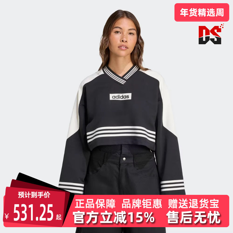 Adidas阿迪达斯三叶草女装2025秋季新款时尚复古百搭卫衣JW7273,运动服/休闲服装,运动卫衣/套头衫,淘宝优惠券,粉丝福利购,淘宝优惠卷