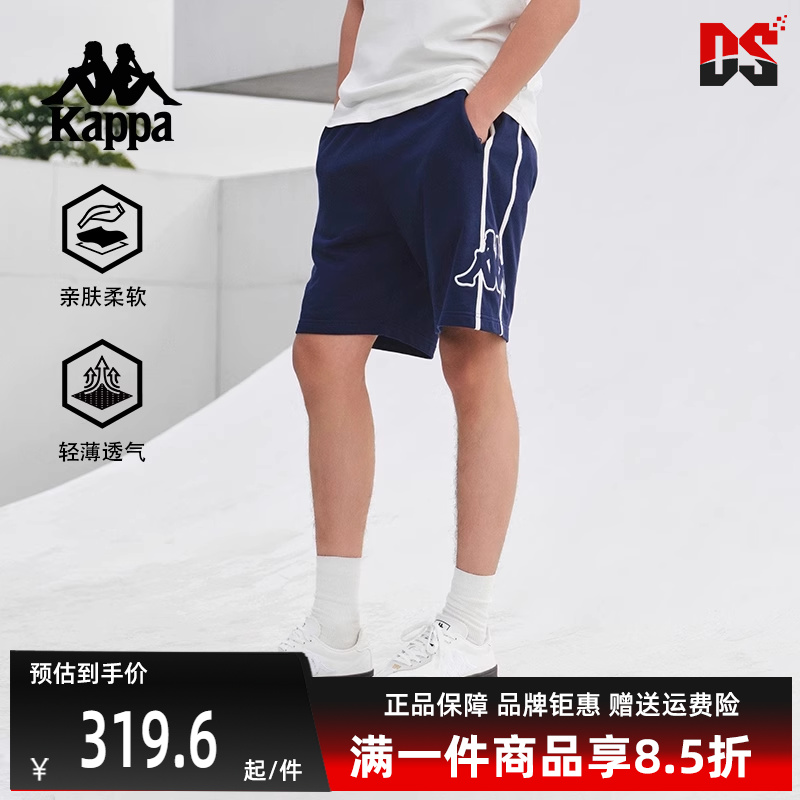 Kappa卡帕简约百搭透气短裤