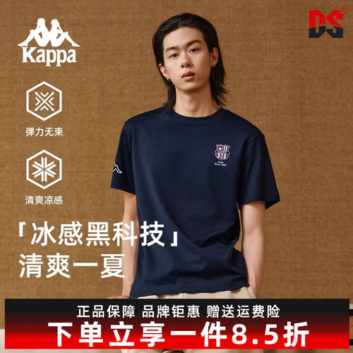 Kappa卡帕短袖男子T恤