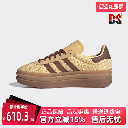Adidas阿迪达斯三叶草女鞋2025秋季新款GAZELLE BOLD W板鞋JS3900