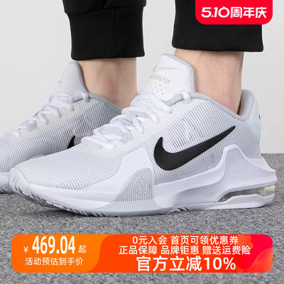 耐克篮球鞋Nike运动鞋