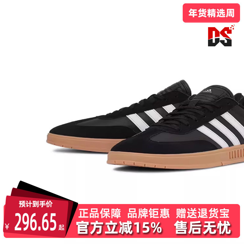 Adidas阿迪达斯男女鞋春季新款休闲鞋复古德训鞋板鞋IE9045,运动鞋new,运动休闲鞋,淘宝优惠券,粉丝福利购,淘宝优惠卷