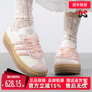 BOLD休闲鞋 Adidas阿迪达斯三叶草女鞋 GAZELLE 新款 JR8374 2025春季