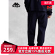 小脚卫裤 女运动长裤 K0E42AK03 新款 Kappa卡帕复古休闲裤