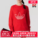 Adidas阿迪达斯三叶草女装 运动休闲套头卫衣JN0714 2025春季