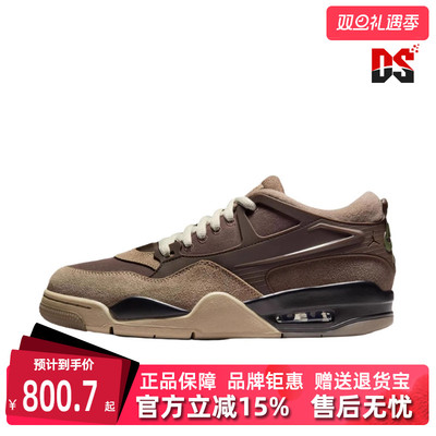 Nike耐克男鞋2025冬季新款AIR JORDAN 4 RM 运动休闲篮球鞋FQ7939