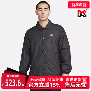 Nike耐克男子2025夏季 宽松运动休闲外套夹克FN3317 新款