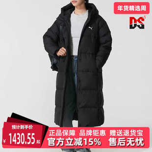 Puma彪马女装2025冬季新款Hooded Down Puffer Coat羽绒服691044