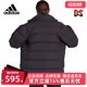 Adidas阿迪达斯冬季 男运动休闲羽绒服HG8700 新款