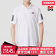 2025夏季 POLO短袖 新款 Adidas阿迪达斯男装 CLUB 3STR POLO衫 JE0412