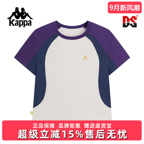 Kappa卡帕女装2025秋季新款运动休闲简约百搭短袖T恤K0F62TD82