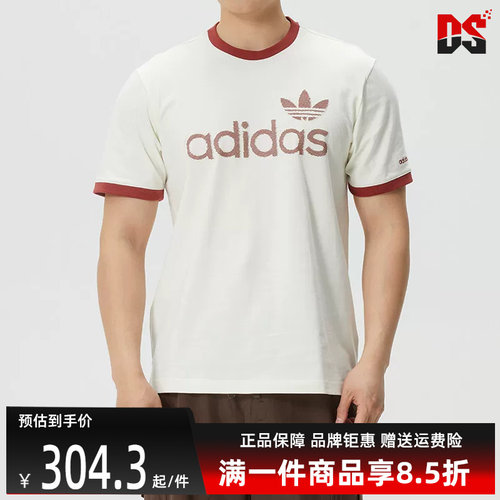 虎扑识货推荐店铺|专柜正品