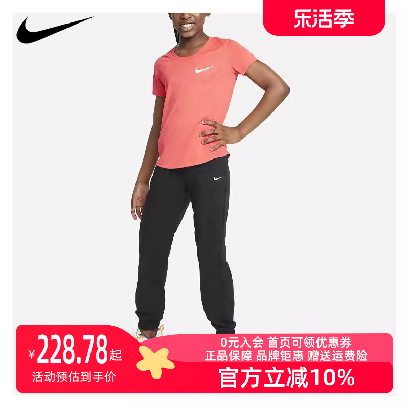 Nike/耐克2023冬季新款童运动运动长裤FD2857-010