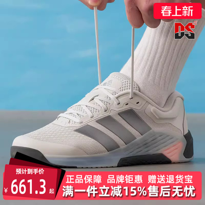 Adidas阿迪达斯男鞋2026春季新款DROPSET 4 POWER训练鞋JR4678