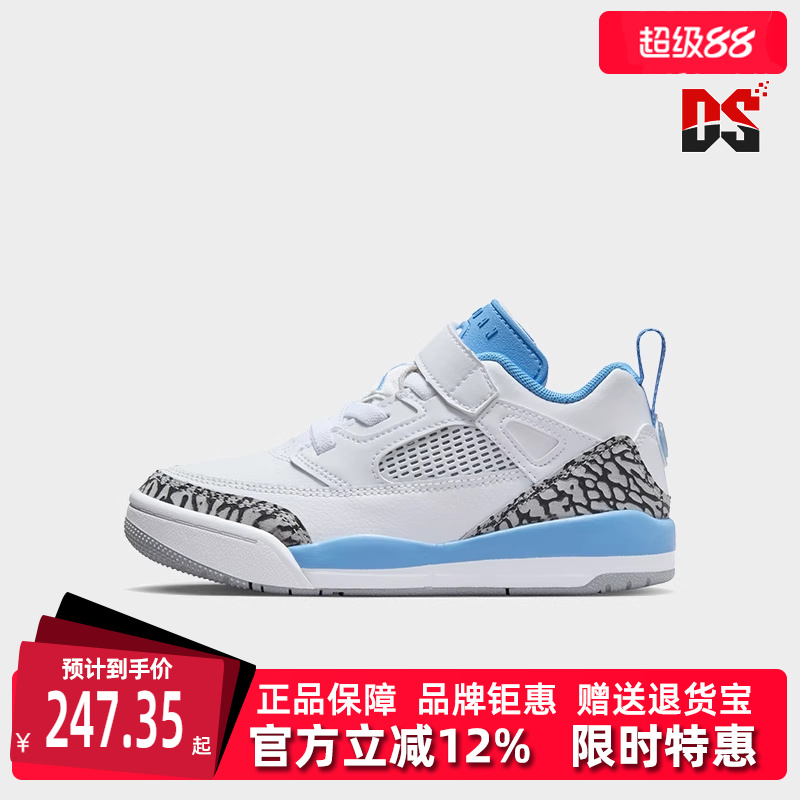 Nike耐克缓震耐磨篮球鞋