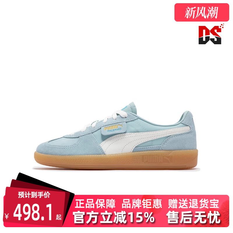 PUMA彪马系带男鞋女鞋复古休闲鞋