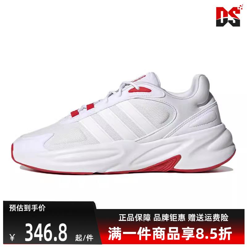 Adidas阿迪达斯秋季新款男女运动跑步鞋ID7178