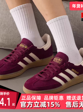 Adidas阿迪达斯三叶草女鞋2025冬季新款时尚百搭休闲板鞋JP8726