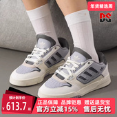STEP板鞋 Adidas阿迪达斯三叶草男鞋 JP9210 新款 DROP 女鞋 2025秋季