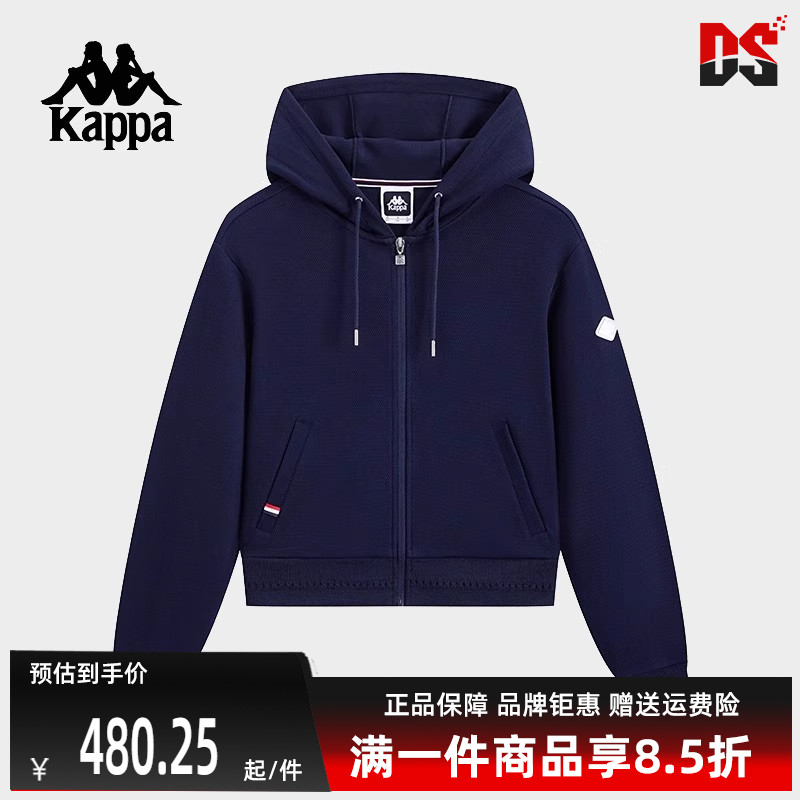 Kappa卡帕简约百搭连帽外套
