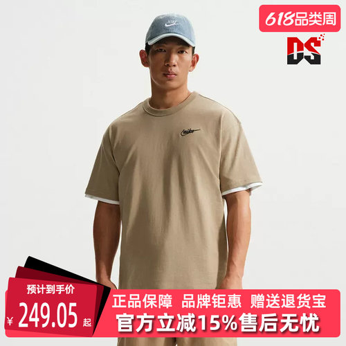 虎扑识货推荐店铺|专柜正品