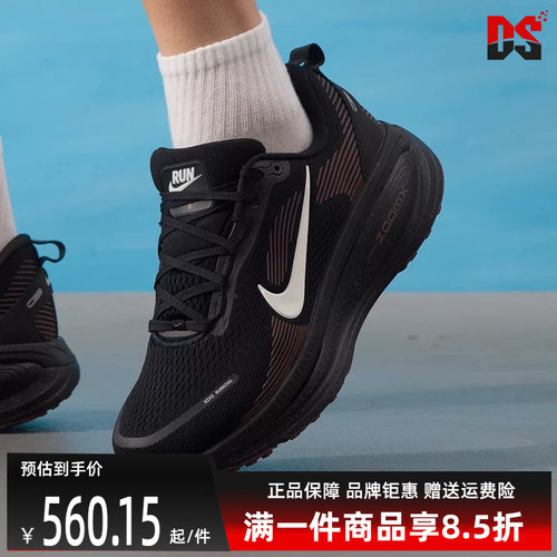 虎扑识货推荐店铺|专柜正品