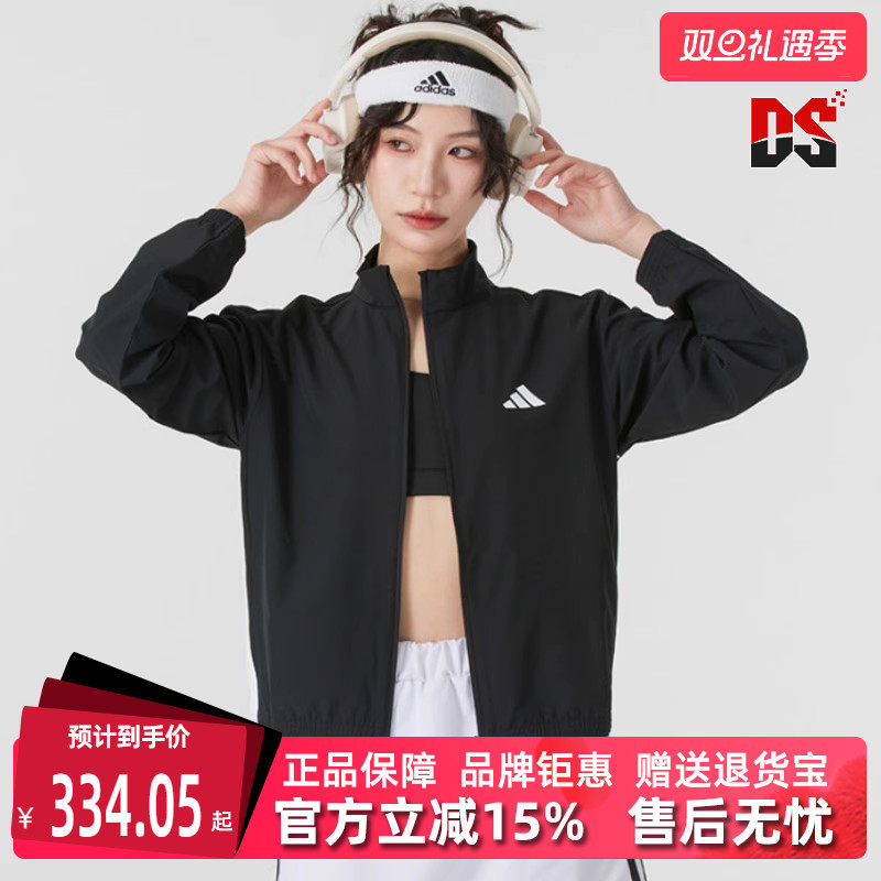 Adidas阿迪达斯运动休闲外套