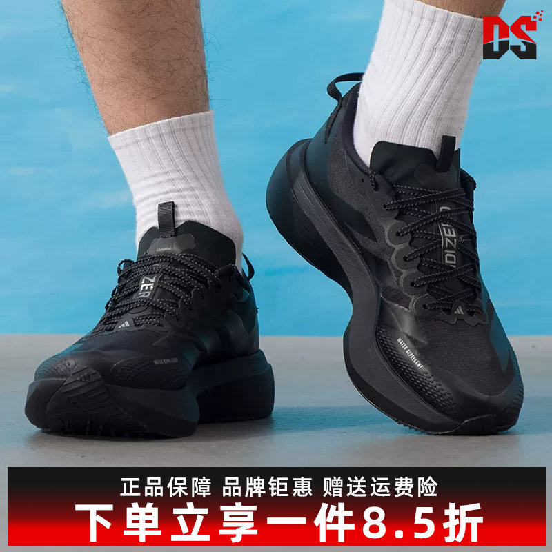 Adidas阿迪达斯男鞋2026新款ADIZERO EVO SL ATR M运动鞋KK2685图片