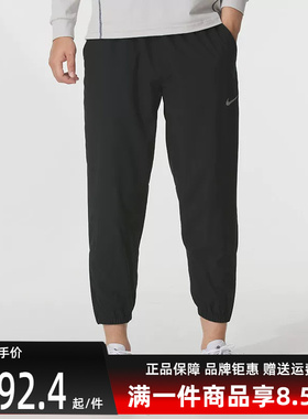 Nike耐克男裤2026夏季新款 DF FORM PANT TPR运动休闲长裤FB7498