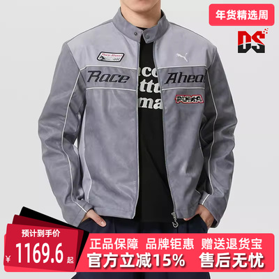 PUMA彪马男女同款2026春季新款RACE-AHEAD-PU-JKT复古外套636031