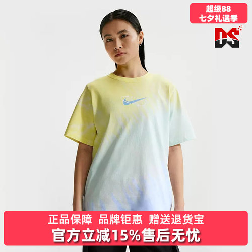 虎扑识货推荐店铺|专柜正品